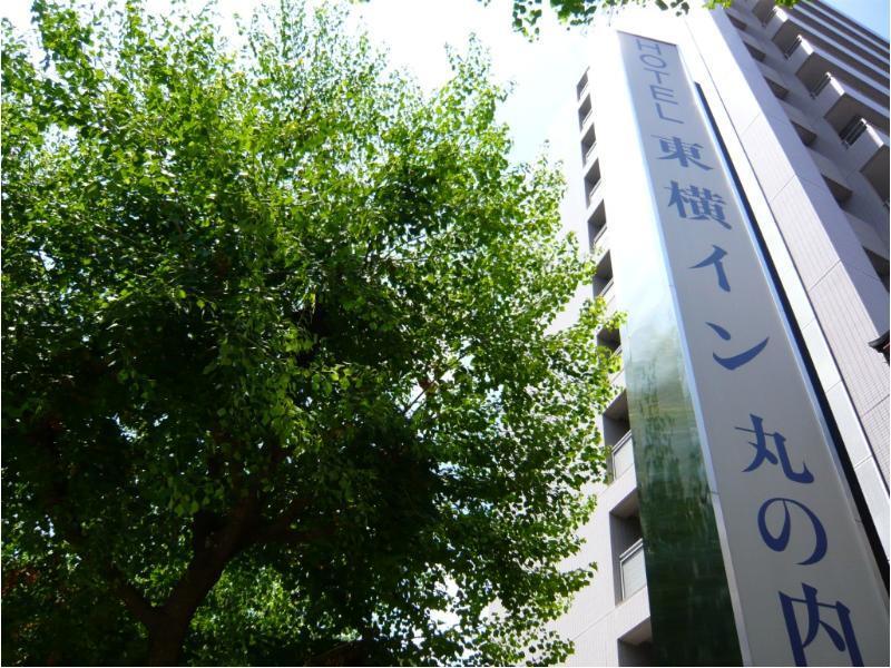 Toyoko Inn Nagoya Marunouchi Extérieur photo